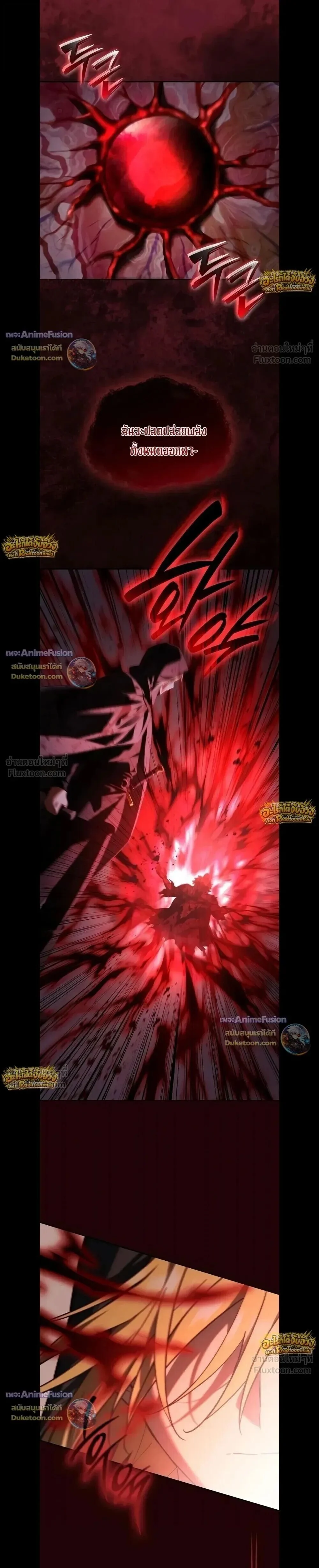 Manga-lc-com อ่านมังงะ อ่านการ์ตูน ออนไลน์ ฟรี I Was Reincarnated as the Third Son of a Duke เกิดใหม่ทีดันเ ตอนที่ 1 2 3 4 5 6 7 8 9 10 11 12 13 14 ฟรี ไม่มีโฆษณา Manga-lc - อ่าน มังงะ อ่าน การ์ตูน ออนไลน์ อ่านมังงะ ฟรี