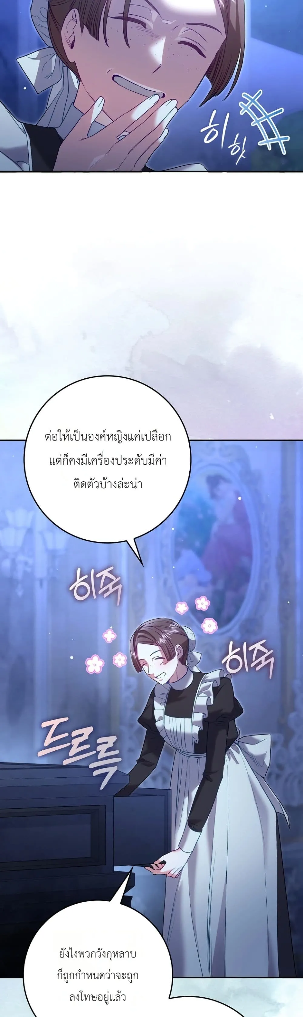 Manga-lc-com อ่านมังงะ อ่านการ์ตูน ออนไลน์ ฟรี Sister-in-Law of the Heroine in a Childcare Novel ตอนที่ 1 2 3 4 5 6 7 8 9 10 11 12 13 14 ฟรี ไม่มีโฆษณา Manga-lc - อ่าน มังงะ อ่าน การ์ตูน ออนไลน์ อ่านมังงะ ฟรี