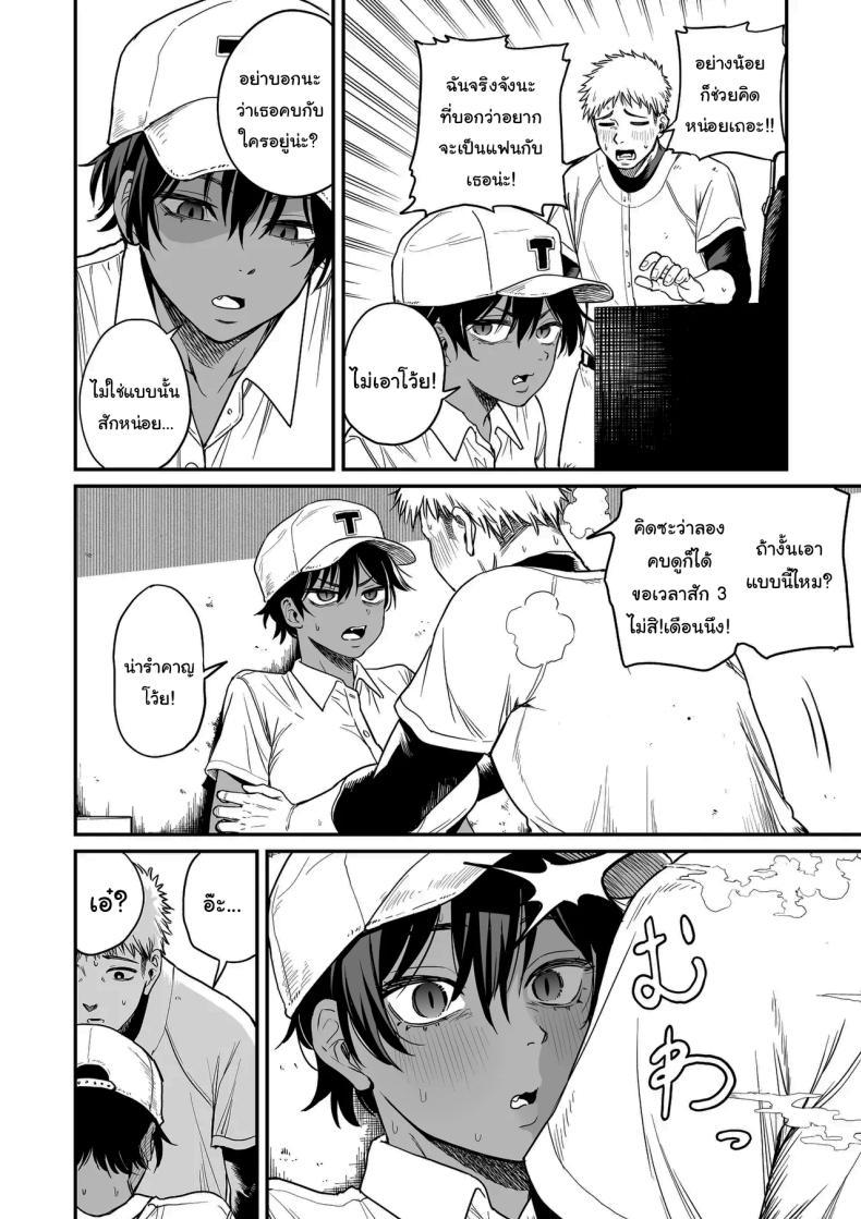 Doujin-Lc- อ่าน โดจิน มังฮวา เกาหลี ญี่ปุ่น จีน แปลไทย ความลับของผู้จัดการทีม [Kitano Onsen] ตอนที่ 1 2 3 4 5 6 7 8 9 10 11 12 13 14 ฟรี ไม่มีโฆษณา อ่าน โดจิน Manhwa เกาหลี ญี่ปุ่น จีน เรามีครบ คัดมาให้เน้นๆ โดจิน 18+ รับประกันความฟินโดย  Doujin Lc
