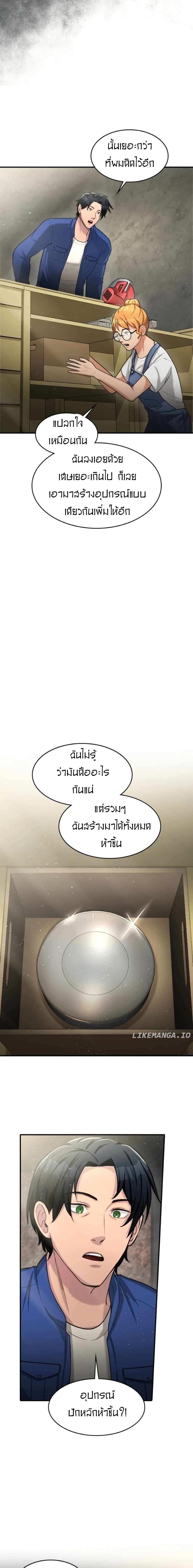 Manga-lc-com อ่านมังงะ อ่านการ์ตูน ออนไลน์ ฟรี Paranoid Mage ตอนที่ 1 2 3 4 5 6 7 8 9 10 11 12 13 14 ฟรี ไม่มีโฆษณา Manga-lc - อ่าน มังงะ อ่าน การ์ตูน ออนไลน์ อ่านมังงะ ฟรี