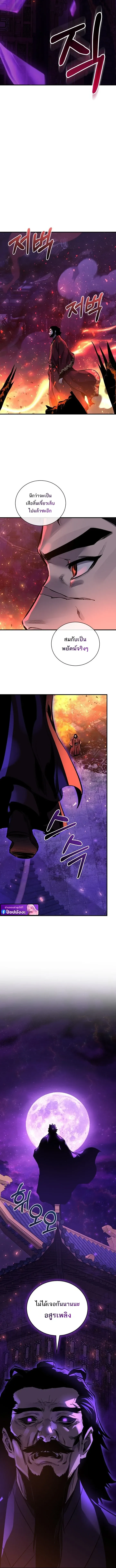 Childhood Friend of the Zenith สหายว_ยเยาว_ของข_าแข_งแกร_งท_ส_ดในใต_หล_า ตอนที่ ตอนที่ 100 รูปที่ 16