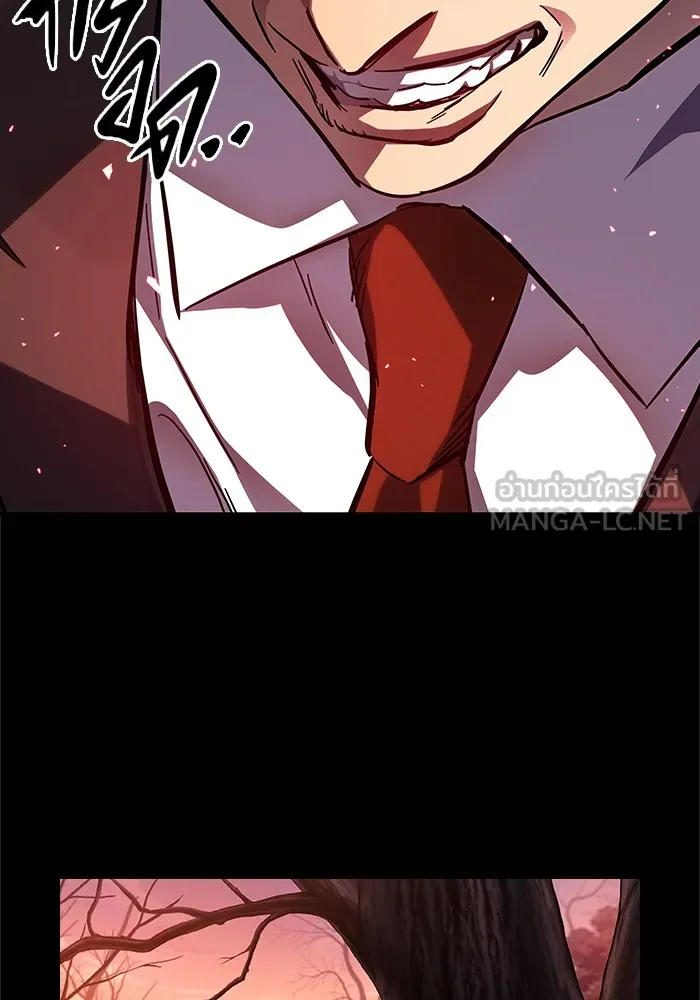 มหาสงครามคนแกร่ง ตอนที่ 3 พลเมืองผู้กล้า รูปที่ 135