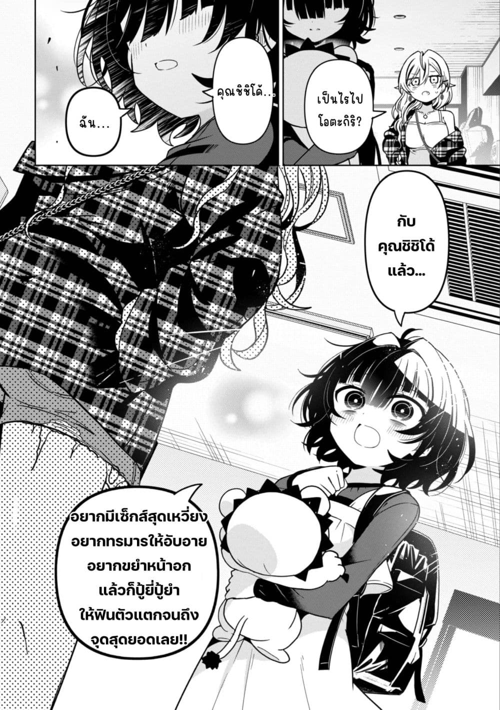 Manga-lc-com อ่านมังงะ อ่านการ์ตูน ออนไลน์ ฟรี Ijimete Ijirarete ตอนที่ 1 2 3 4 5 6 7 8 9 10 11 12 13 14 ฟรี ไม่มีโฆษณา Manga-lc - อ่าน มังงะ อ่าน การ์ตูน ออนไลน์ อ่านมังงะ ฟรี