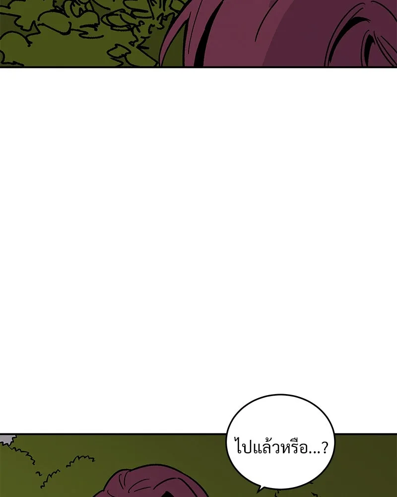 ข้าต้องไม่ใช่พระชายา ตอนที่ 18 รูปที่ 40