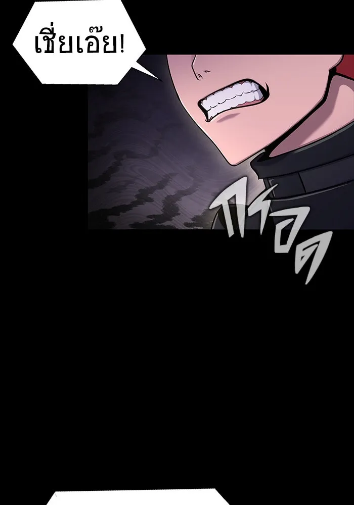 เพลเยอร์นักกินเหล็ก ตอนที่ 8 รูปที่ 65