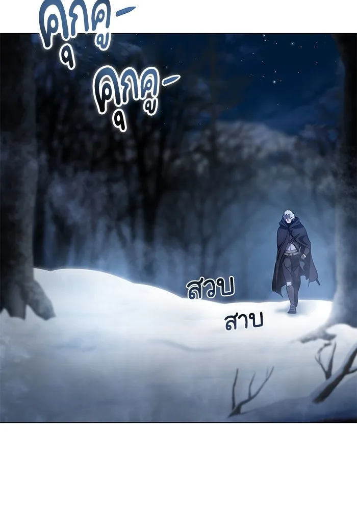 ยอดนักดาบผู้โอบอุ้มดารา ตอนที่ 3 รูปที่ 10