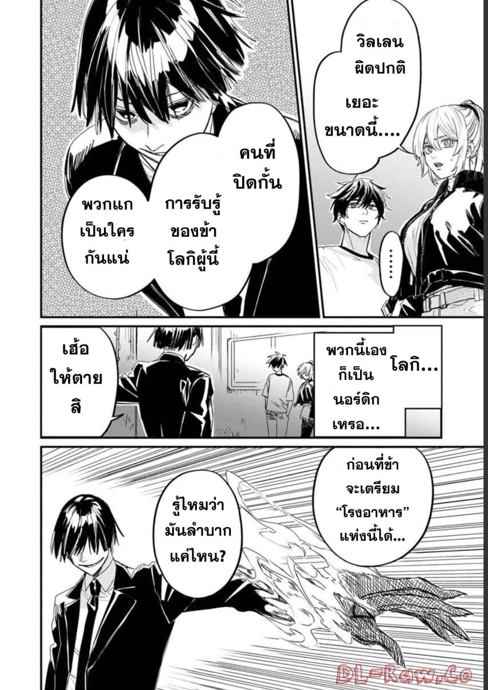 Manga-lc-com อ่านมังงะ อ่านการ์ตูน ออนไลน์ ฟรี A Middle-Aged Man Who Returns From Another World Goes ตอนที่ 1 2 3 4 5 6 7 8 9 10 11 12 13 14 ฟรี ไม่มีโฆษณา Manga-lc - อ่าน มังงะ อ่าน การ์ตูน ออนไลน์ อ่านมังงะ ฟรี