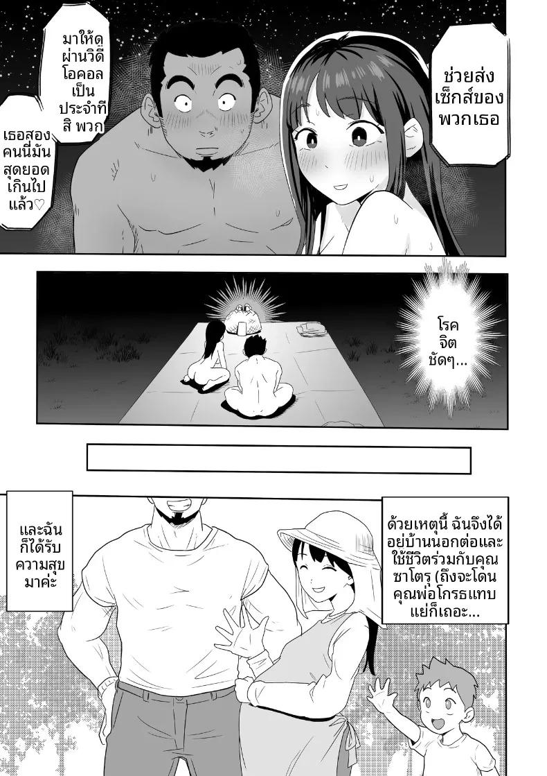 Doujin-Lc- อ่าน โดจิน มังฮวา เกาหลี ญี่ปุ่น จีน แปลไทย คุณหนูเมืองกรุงกับการถูกครอบครองโดยหนุ่มล่ำแดนไกล (Kokoro no Mama) ตอนที่ 1 2 3 4 5 6 7 8 9 10 11 12 13 14 ฟรี ไม่มีโฆษณา อ่าน โดจิน Manhwa เกาหลี ญี่ปุ่น จีน เรามีครบ คัดมาให้เน้นๆ โดจิน 18+ รับประกันความฟินโดย  Doujin Lc