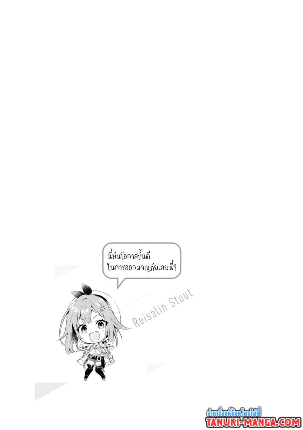 Manga-lc-com อ่านมังงะ อ่านการ์ตูน ออนไลน์ ฟรี Ryza no Atelier Tokoyami no Joou to Himitsu no Kakurega ตอนที่ 1 2 3 4 5 6 7 8 9 10 11 12 13 14 ฟรี ไม่มีโฆษณา Manga-lc - อ่าน มังงะ อ่าน การ์ตูน ออนไลน์ อ่านมังงะ ฟรี