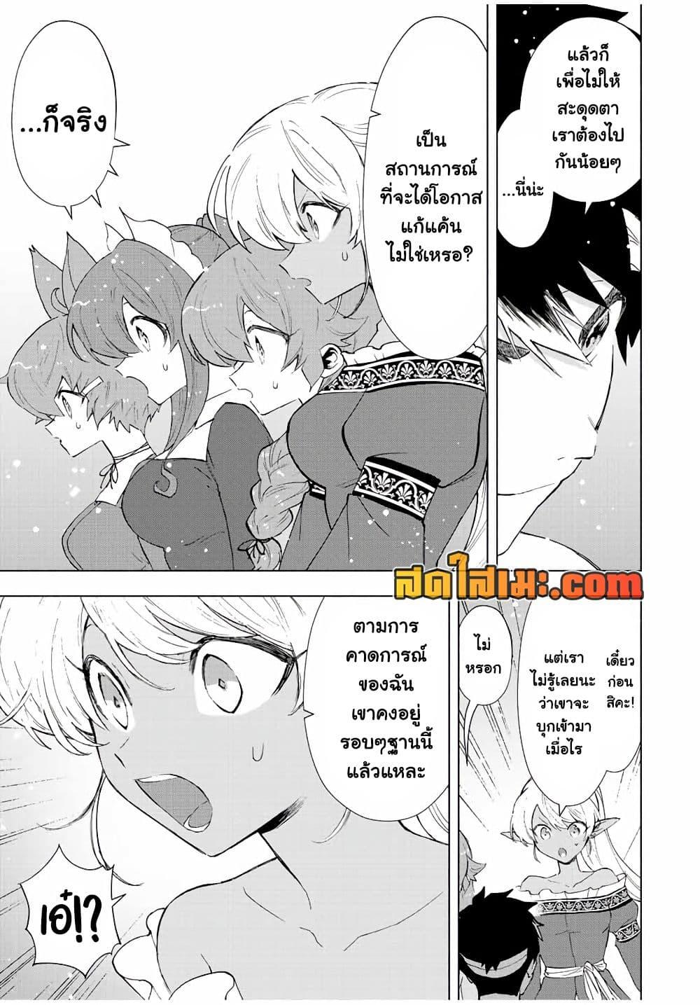Manga-lc-com อ่านมังงะ อ่านการ์ตูน ออนไลน์ ฟรี A Rank Party wo Ridatsu Shita Ore wa, Moto Oshiego Tachi to Meikyuu Shinbu wo Mezasu ตอนที่ 1 2 3 4 5 6 7 8 9 10 11 12 13 14 ฟรี ไม่มีโฆษณา Manga-lc - อ่าน มังงะ อ่าน การ์ตูน ออนไลน์ อ่านมังงะ ฟรี