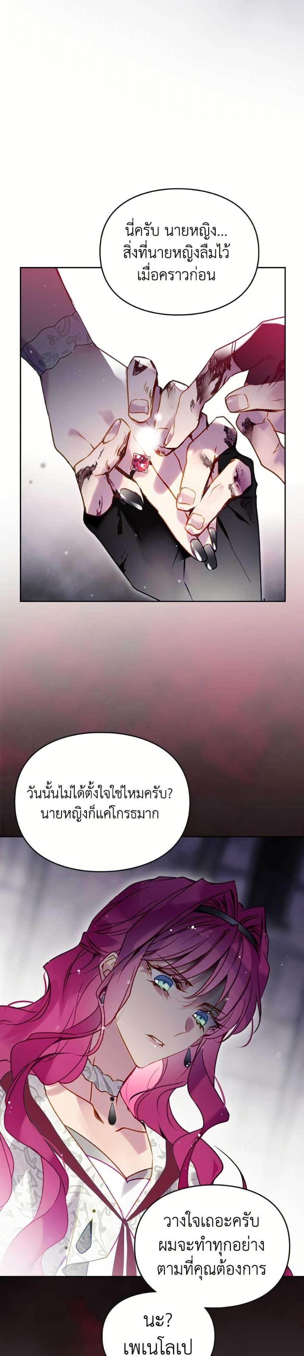 Manga-lc-com อ่านมังงะ อ่านการ์ตูน ออนไลน์ ฟรี Death Is The Only Ending For The Villainess ตอนที่ 1 2 3 4 5 6 7 8 9 10 11 12 13 14 ฟรี ไม่มีโฆษณา Manga-lc - อ่าน มังงะ อ่าน การ์ตูน ออนไลน์ อ่านมังงะ ฟรี