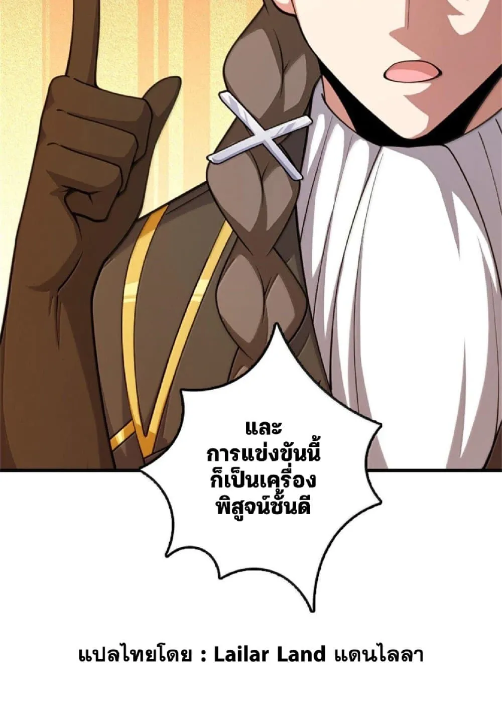 Manga-lc-com อ่านมังงะ อ่านการ์ตูน ออนไลน์ ฟรี Release That Witch ตอนที่ 1 2 3 4 5 6 7 8 9 10 11 12 13 14 ฟรี ไม่มีโฆษณา Manga-lc - อ่าน มังงะ อ่าน การ์ตูน ออนไลน์ อ่านมังงะ ฟรี