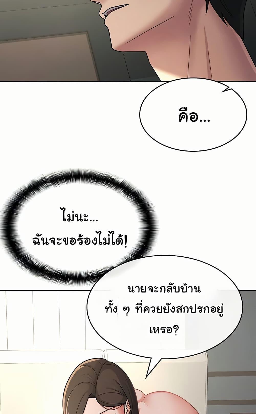 Doujin-Lc- อ่าน โดจิน มังฮวา เกาหลี ญี่ปุ่น จีน แปลไทย Tax Girlfriend ตอนที่ 1 2 3 4 5 6 7 8 9 10 11 12 13 14 ฟรี ไม่มีโฆษณา อ่าน โดจิน Manhwa เกาหลี ญี่ปุ่น จีน เรามีครบ คัดมาให้เน้นๆ โดจิน 18+ รับประกันความฟินโดย  Doujin Lc