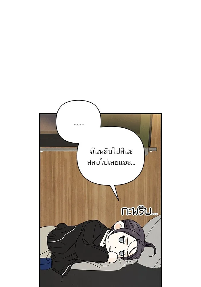 ปุลโซราได้เวลาดัง ตอนที่ 15 รูปที่ 77