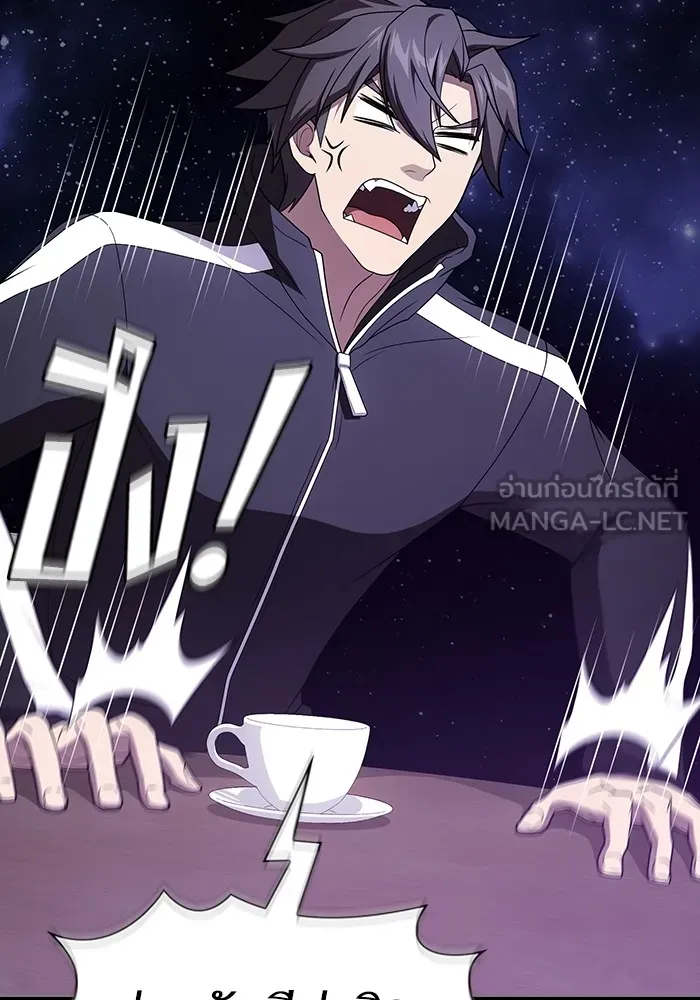 ผู้เล่นขั้นเทพแห่งหอคอยฝึกสอน ตอนที่ 205 รูปที่ 15