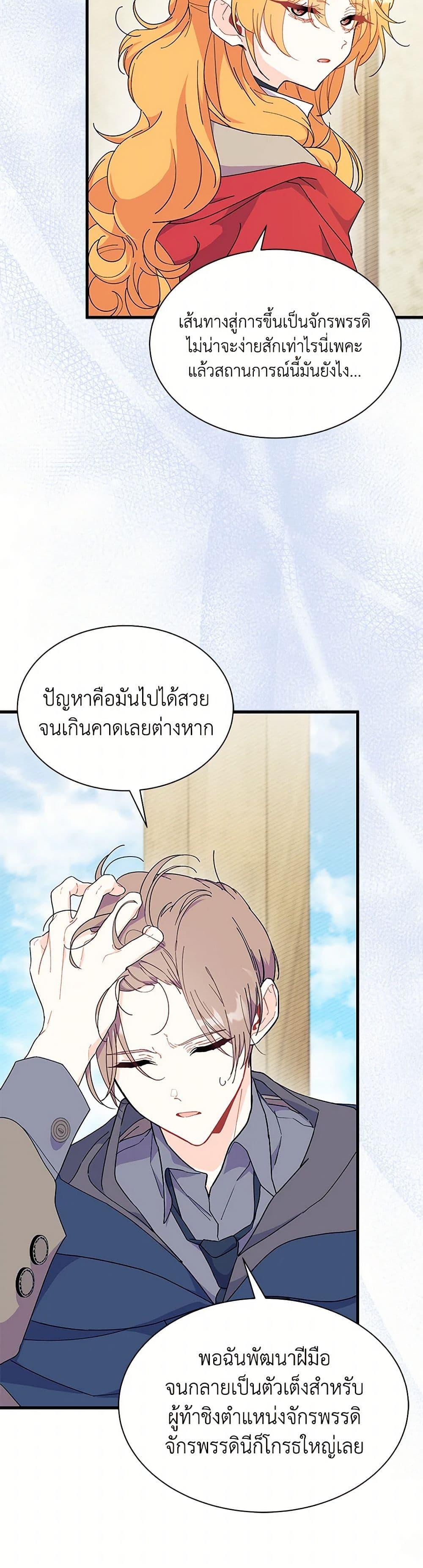 Manga-lc-com อ่านมังงะ อ่านการ์ตูน ออนไลน์ ฟรี I Don’t Want To Be a Magpie Bridge ตอนที่ 1 2 3 4 5 6 7 8 9 10 11 12 13 14 ฟรี ไม่มีโฆษณา Manga-lc - อ่าน มังงะ อ่าน การ์ตูน ออนไลน์ อ่านมังงะ ฟรี
