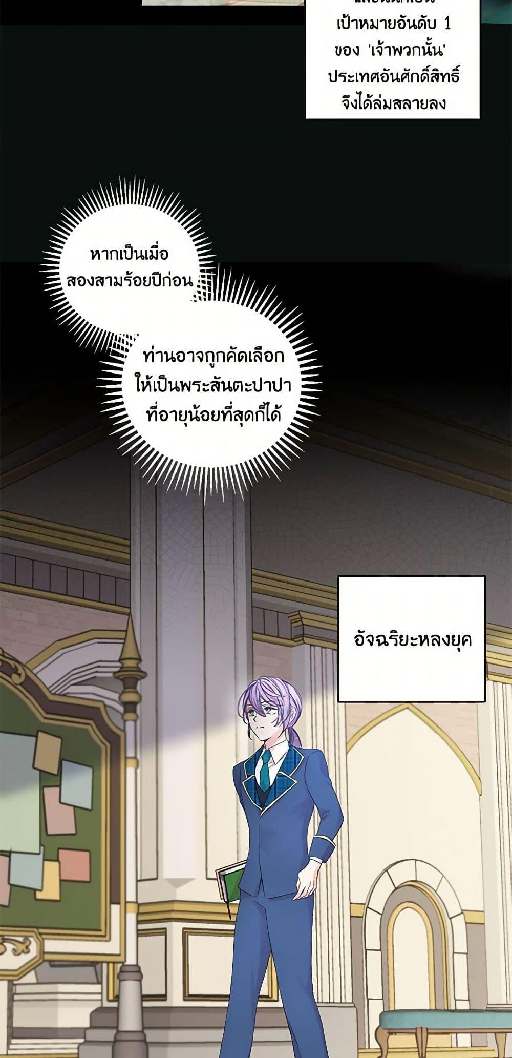 Manga-lc-com อ่านมังงะ อ่านการ์ตูน ออนไลน์ ฟรี Our Little Empress ตอนที่ 1 2 3 4 5 6 7 8 9 10 11 12 13 14 ฟรี ไม่มีโฆษณา Manga-lc - อ่าน มังงะ อ่าน การ์ตูน ออนไลน์ อ่านมังงะ ฟรี