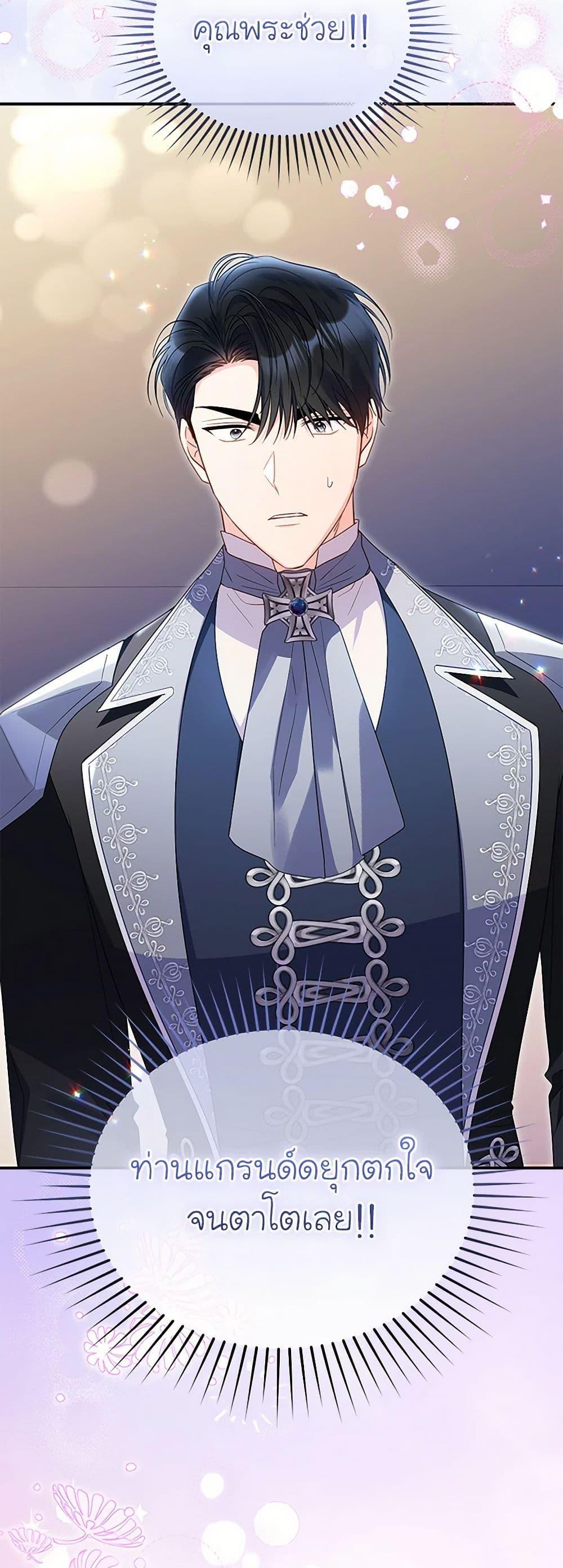 Manga-lc-com อ่านมังงะ อ่านการ์ตูน ออนไลน์ ฟรี The Villainess Captured the Grand Duke ตอนที่ 1 2 3 4 5 6 7 8 9 10 11 12 13 14 ฟรี ไม่มีโฆษณา Manga-lc - อ่าน มังงะ อ่าน การ์ตูน ออนไลน์ อ่านมังงะ ฟรี