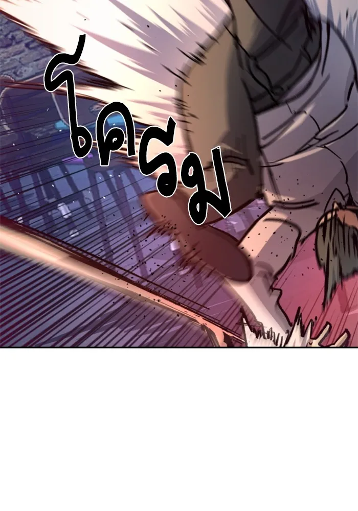 พี่ชายสายบอดี้การ์ด ตอนที่ 208 รูปที่ 62