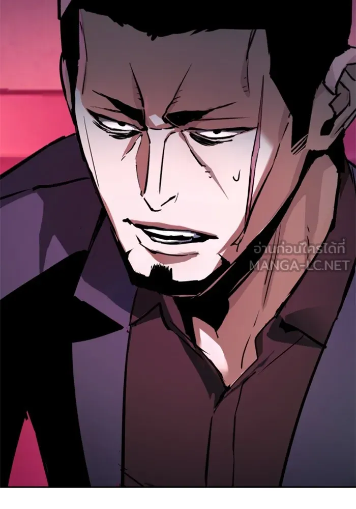 พี่ชายสายบอดี้การ์ด ตอนที่ 200 รูปที่ 15