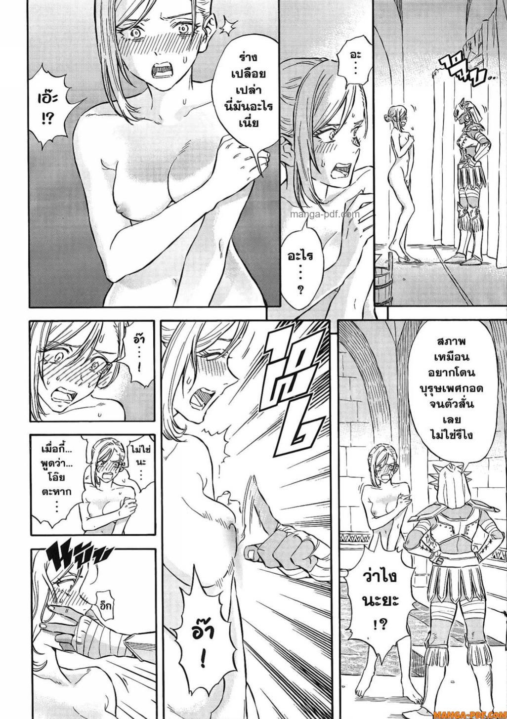 Manga-lc-com อ่านมังงะ อ่านการ์ตูน ออนไลน์ ฟรี Re Cervin ตอนที่ 1 2 3 4 5 6 7 8 9 10 11 12 13 14 ฟรี ไม่มีโฆษณา Manga-lc - อ่าน มังงะ อ่าน การ์ตูน ออนไลน์ อ่านมังงะ ฟรี