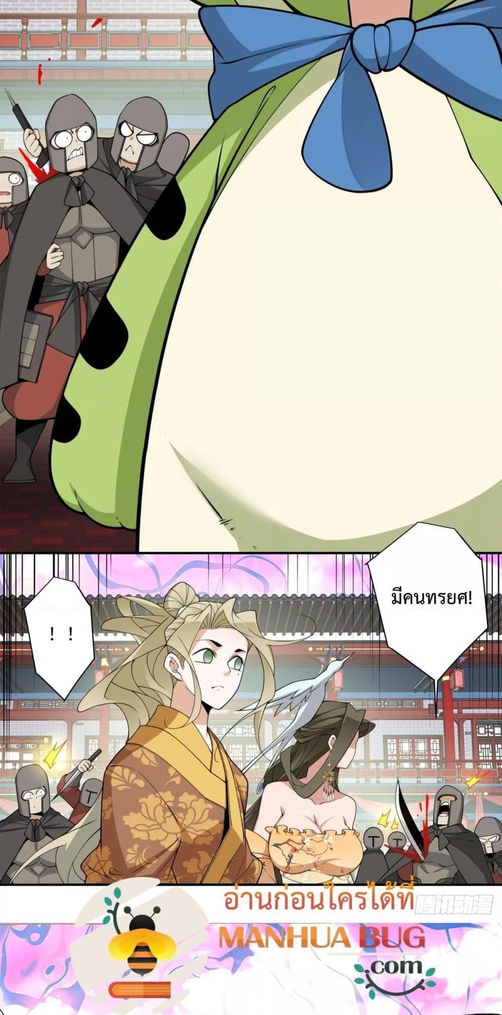 Manga-lc-com อ่านมังงะ อ่านการ์ตูน ออนไลน์ ฟรี My Disciples Are All Big Villains ตอนที่ 1 2 3 4 5 6 7 8 9 10 11 12 13 14 ฟรี ไม่มีโฆษณา Manga-lc - อ่าน มังงะ อ่าน การ์ตูน ออนไลน์ อ่านมังงะ ฟรี