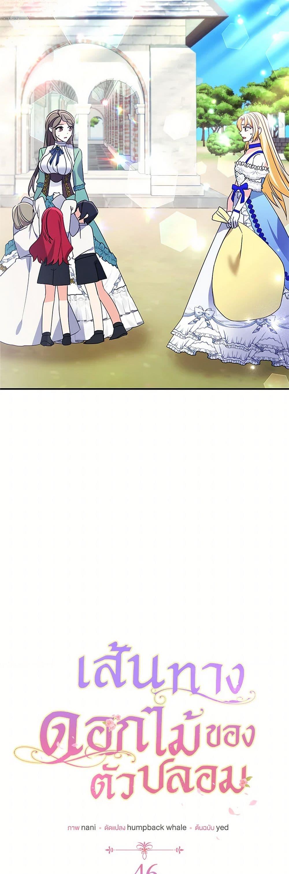 Manga-lc-com อ่านมังงะ อ่านการ์ตูน ออนไลน์ ฟรี The Fake Rides in a Flower Kiln ตอนที่ 1 2 3 4 5 6 7 8 9 10 11 12 13 14 ฟรี ไม่มีโฆษณา Manga-lc - อ่าน มังงะ อ่าน การ์ตูน ออนไลน์ อ่านมังงะ ฟรี