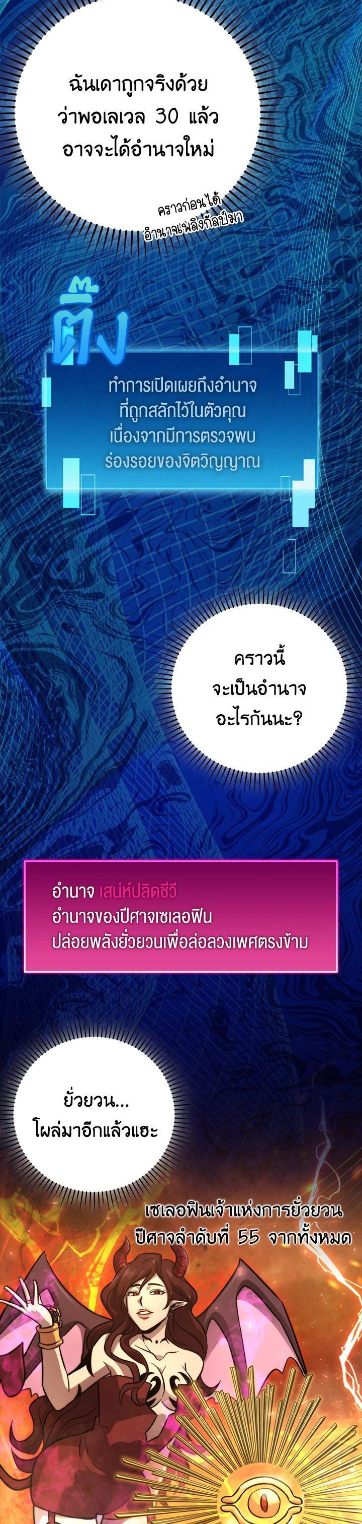 Manga-lc-com อ่านมังงะ อ่านการ์ตูน ออนไลน์ ฟรี The Demon King Levels Up ตอนที่ 1 2 3 4 5 6 7 8 9 10 11 12 13 14 ฟรี ไม่มีโฆษณา Manga-lc - อ่าน มังงะ อ่าน การ์ตูน ออนไลน์ อ่านมังงะ ฟรี