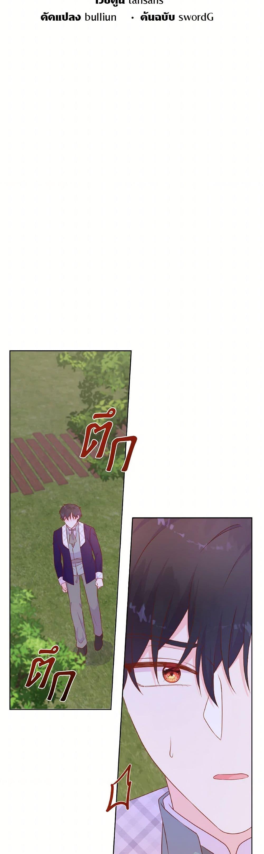 Manga-lc-com อ่านมังงะ อ่านการ์ตูน ออนไลน์ ฟรี Don’t Trust the Female Lead ตอนที่ 1 2 3 4 5 6 7 8 9 10 11 12 13 14 ฟรี ไม่มีโฆษณา Manga-lc - อ่าน มังงะ อ่าน การ์ตูน ออนไลน์ อ่านมังงะ ฟรี