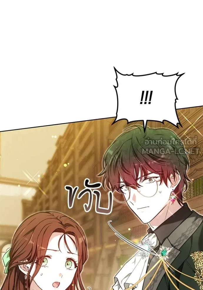 เจ้าสาวอัคนีดำ ตอนที่ 98 รูปที่ 156