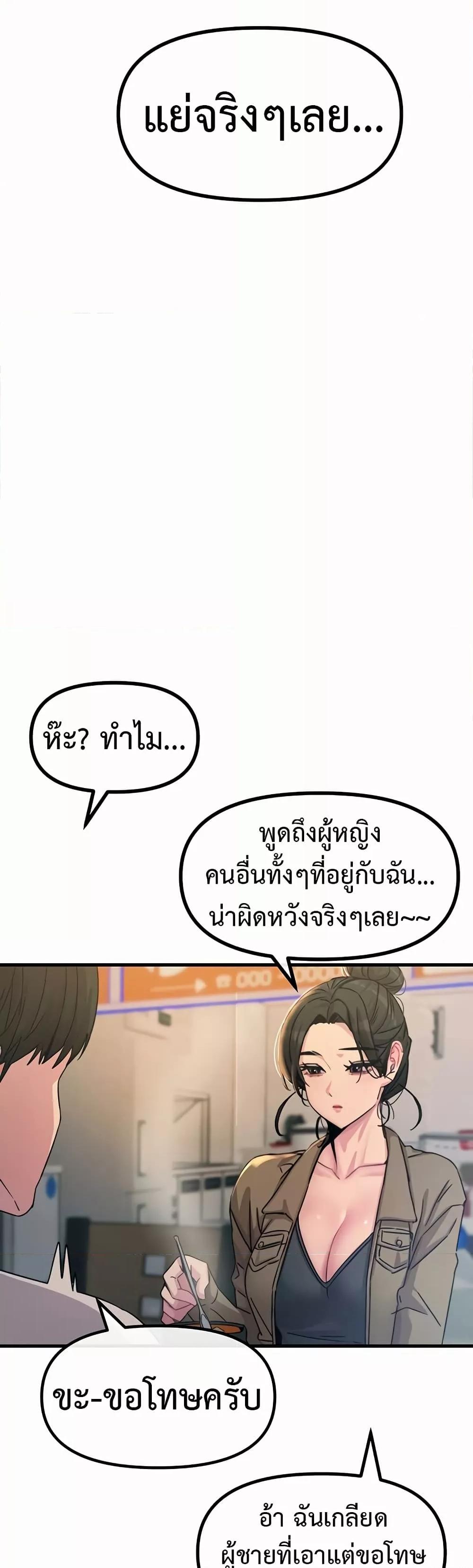 Doujin-Lc- อ่าน โดจิน มังฮวา เกาหลี ญี่ปุ่น จีน แปลไทย You Won’t Get Me Twice ตอนที่ 1 2 3 4 5 6 7 8 9 10 11 12 13 14 ฟรี ไม่มีโฆษณา อ่าน โดจิน Manhwa เกาหลี ญี่ปุ่น จีน เรามีครบ คัดมาให้เน้นๆ โดจิน 18+ รับประกันความฟินโดย  Doujin Lc
