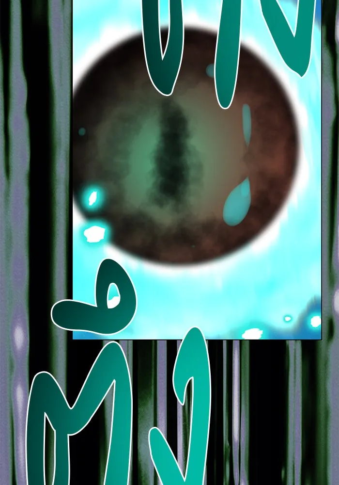 อะคาเดมีนี้เห็นทีจะเจ๊ง ตอนที่ 65 รูปที่ 113