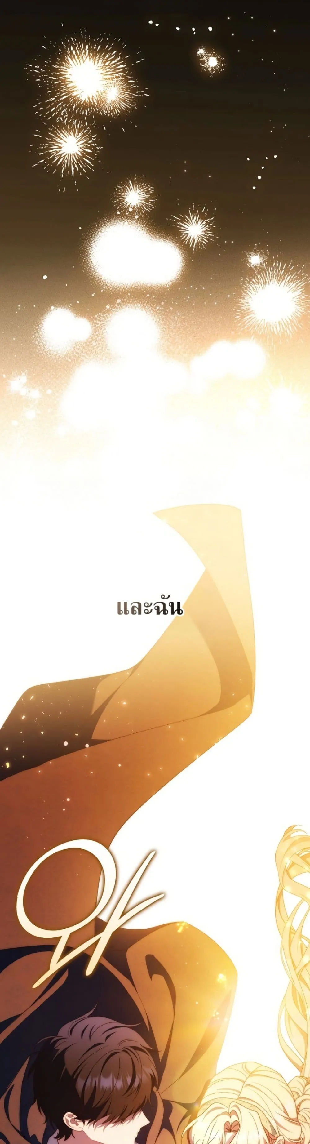 Manga-lc-com อ่านมังงะ อ่านการ์ตูน ออนไลน์ ฟรี The Emperor’s Marriage Scam ตอนที่ 1 2 3 4 5 6 7 8 9 10 11 12 13 14 ฟรี ไม่มีโฆษณา Manga-lc - อ่าน มังงะ อ่าน การ์ตูน ออนไลน์ อ่านมังงะ ฟรี