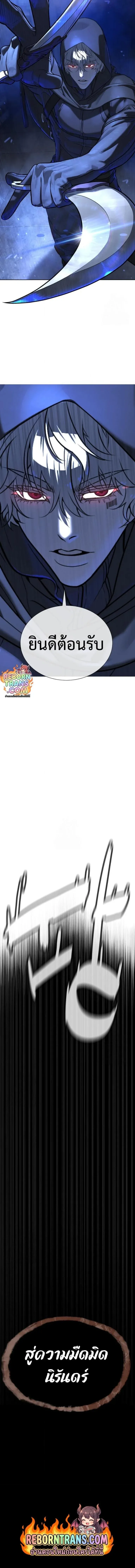 Killer Peter ป_เตอร_โคตรน_กฆ_า ตอนที่ ตอนที่ 127 รูปที่ 34