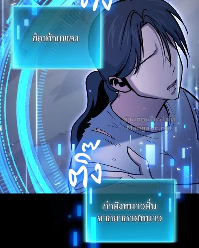 Doujin-Lc- อ่าน โดจิน มังฮวา เกาหลี ญี่ปุ่น จีน แปลไทย ฮีลเลอร์กำมะลอ ตอนที่ 1 2 3 4 5 6 7 8 9 10 11 12 13 14 ฟรี ไม่มีโฆษณา อ่าน โดจิน Manhwa เกาหลี ญี่ปุ่น จีน เรามีครบ คัดมาให้เน้นๆ โดจิน 18+ รับประกันความฟินโดย Doujin Lc