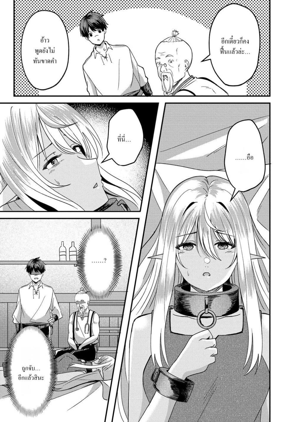 Manga-lc-com อ่านมังงะ อ่านการ์ตูน ออนไลน์ ฟรี Keiyaku kara Hajimeru Boy Meets Girl Oyakata, Sora kara Dark ตอนที่ 1 2 3 4 5 6 7 8 9 10 11 12 13 14 ฟรี ไม่มีโฆษณา Manga-lc - อ่าน มังงะ อ่าน การ์ตูน ออนไลน์ อ่านมังงะ ฟรี