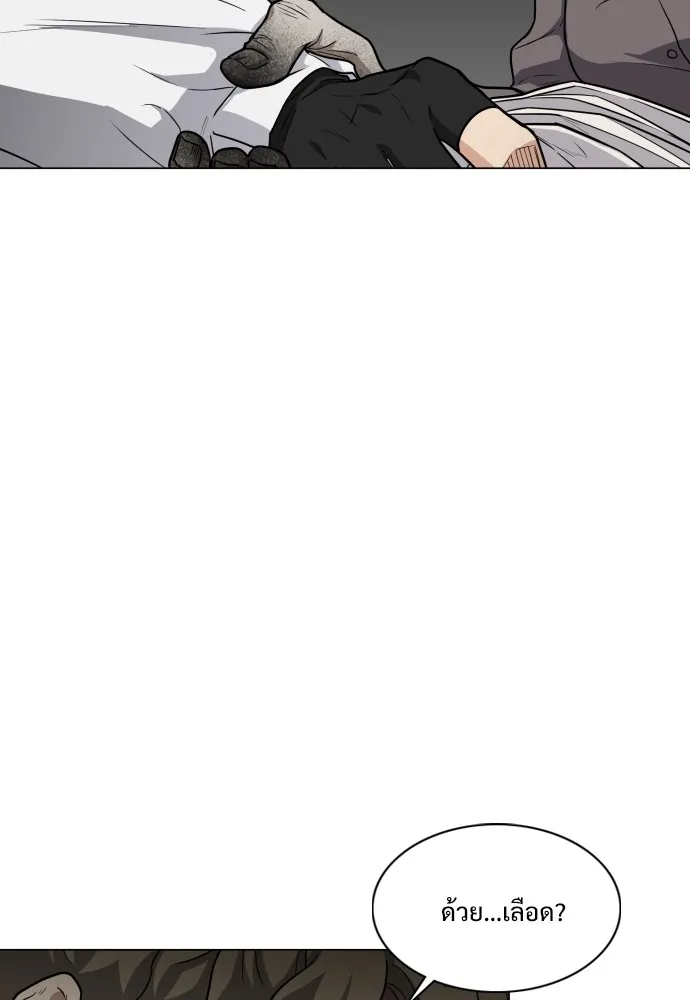 JAKDU ตอนที่ 25 รูปที่ 104