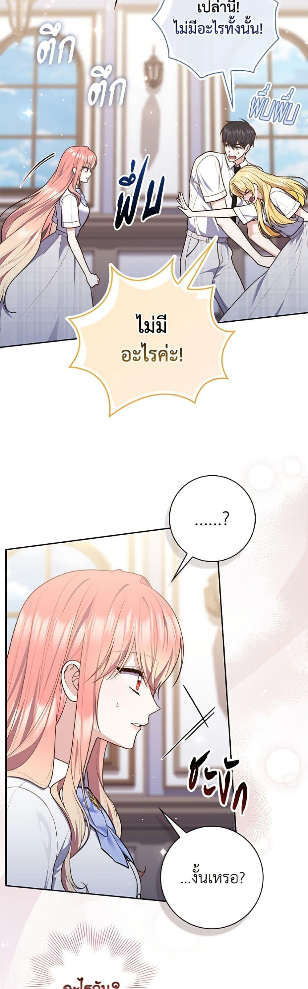 Manga-lc-com อ่านมังงะ อ่านการ์ตูน ออนไลน์ ฟรี Fortune-Telling Lady ตอนที่ 1 2 3 4 5 6 7 8 9 10 11 12 13 14 ฟรี ไม่มีโฆษณา Manga-lc - อ่าน มังงะ อ่าน การ์ตูน ออนไลน์ อ่านมังงะ ฟรี