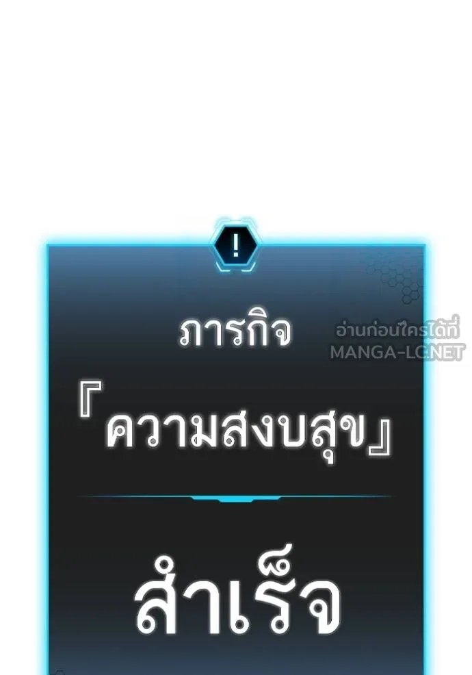 reality ตอนที่ 155 รูปที่ 72