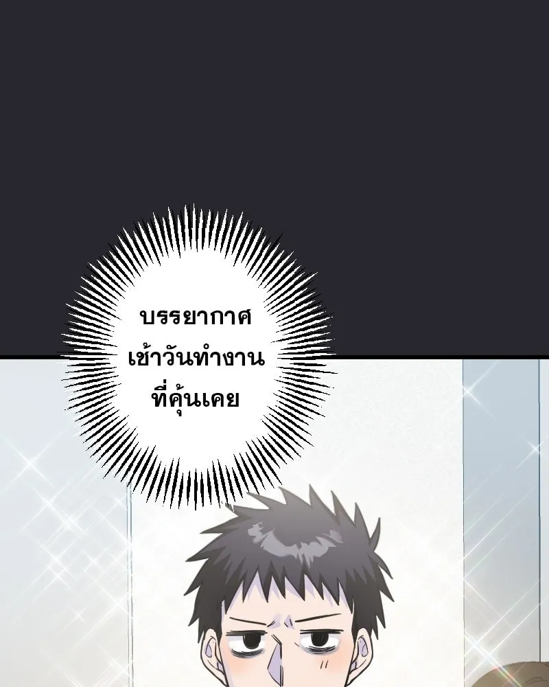 Promise of Death ตอนที่ ep5  อย่าได้ลืม รูปที่ 20