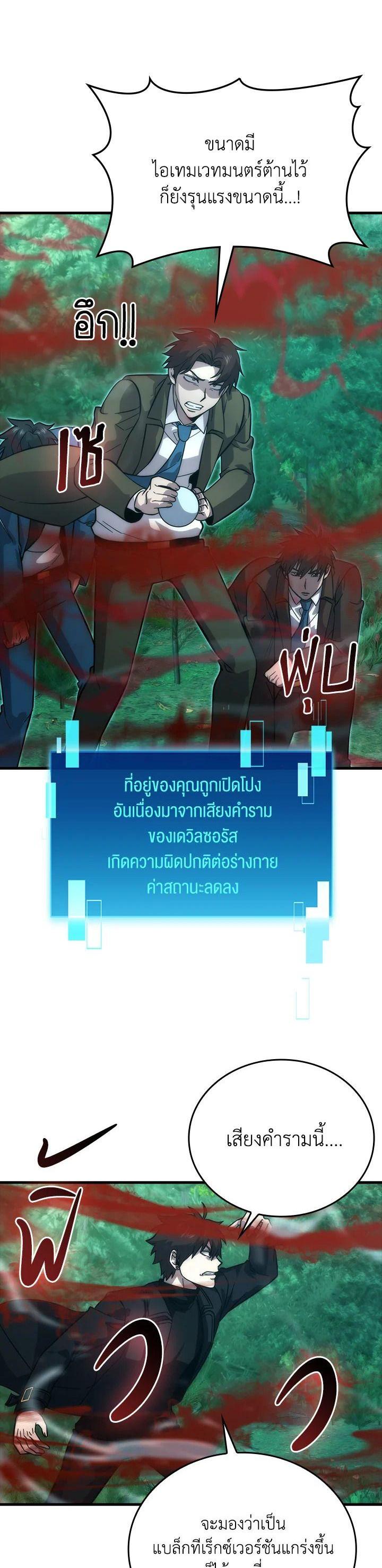 Manga-lc-com อ่านมังงะ อ่านการ์ตูน ออนไลน์ ฟรี The Demon King Levels Up ตอนที่ 1 2 3 4 5 6 7 8 9 10 11 12 13 14 ฟรี ไม่มีโฆษณา Manga-lc - อ่าน มังงะ อ่าน การ์ตูน ออนไลน์ อ่านมังงะ ฟรี