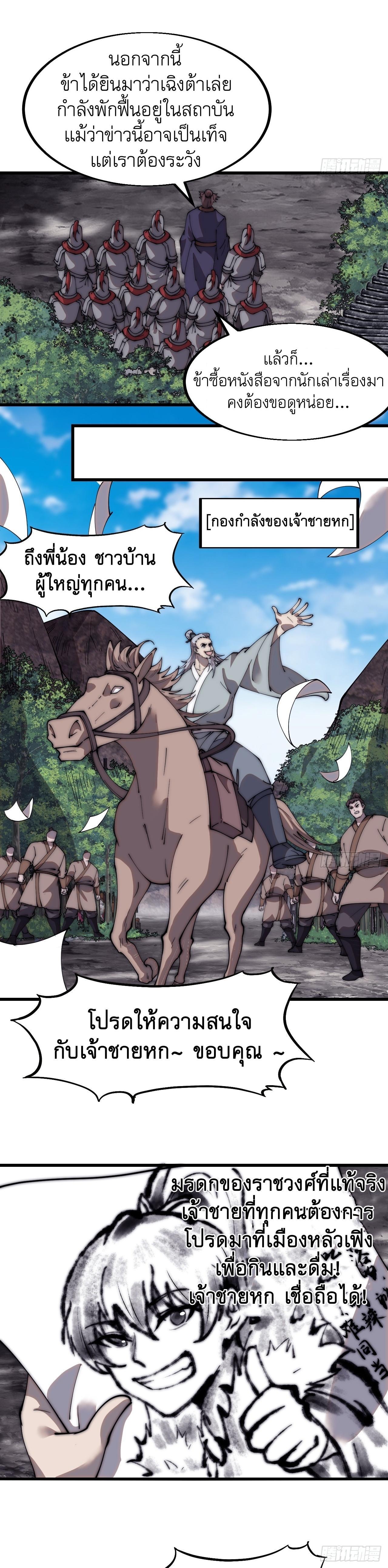 Manga-lc-com อ่านมังงะ อ่านการ์ตูน ออนไลน์ ฟรี It Starts With A Mountain ตอนที่ 1 2 3 4 5 6 7 8 9 10 11 12 13 14 ฟรี ไม่มีโฆษณา Manga-lc - อ่าน มังงะ อ่าน การ์ตูน ออนไลน์ อ่านมังงะ ฟรี