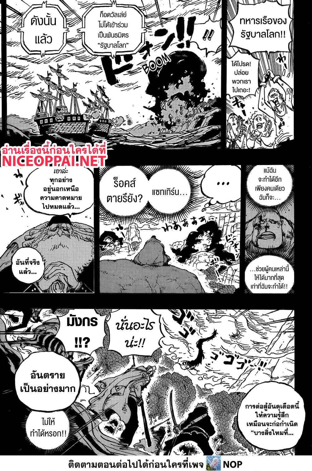 Manga-lc-com อ่านมังงะ อ่านการ์ตูน ออนไลน์ ฟรี One Piece ตอนที่ 1 2 3 4 5 6 7 8 9 10 11 12 13 14 ฟรี ไม่มีโฆษณา Manga-lc - อ่าน มังงะ อ่าน การ์ตูน ออนไลน์ อ่านมังงะ ฟรี