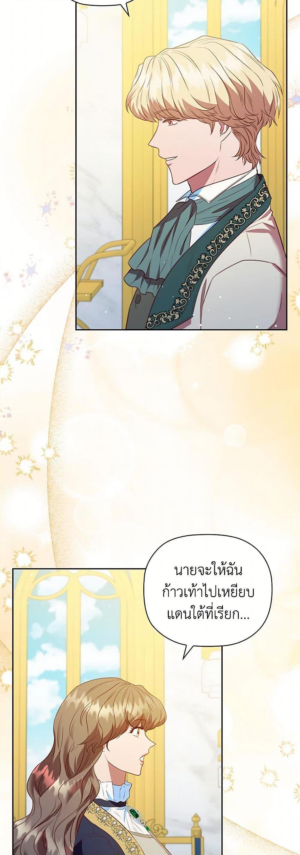 Manga-lc-com อ่านมังงะ อ่านการ์ตูน ออนไลน์ ฟรี An Extra In The Family Is The First To Be Abandoned ตอนที่ 1 2 3 4 5 6 7 8 9 10 11 12 13 14 ฟรี ไม่มีโฆษณา Manga-lc - อ่าน มังงะ อ่าน การ์ตูน ออนไลน์ อ่านมังงะ ฟรี