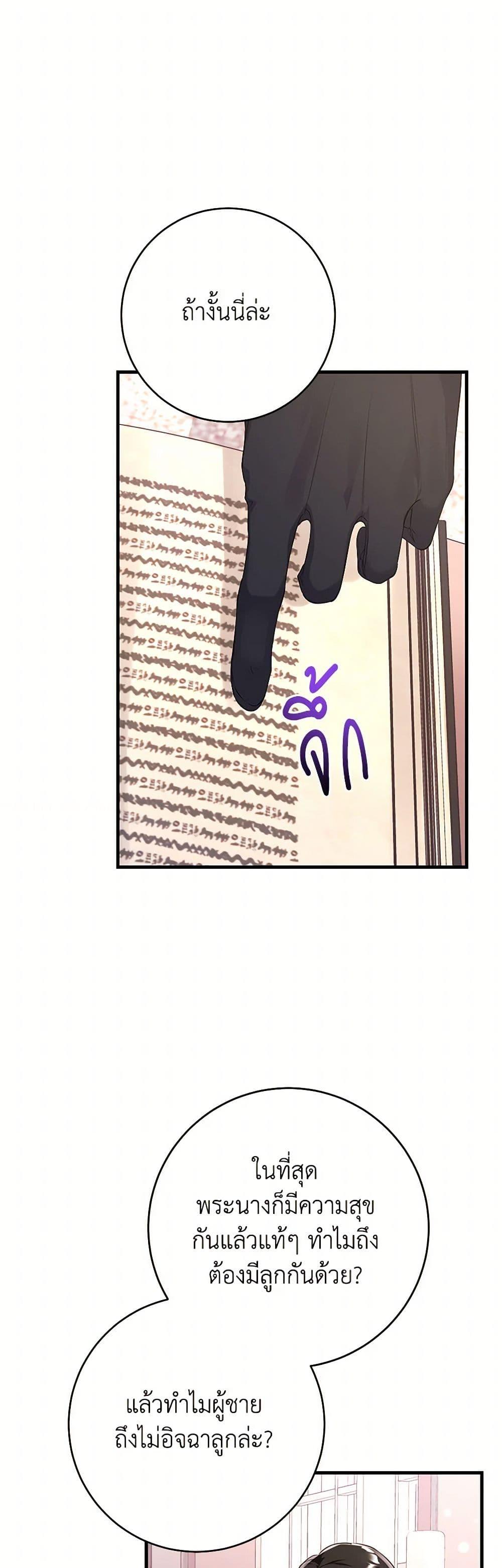 Manga-lc-com อ่านมังงะ อ่านการ์ตูน ออนไลน์ ฟรี The Archduke’s Magical Business Partner ตอนที่ 1 2 3 4 5 6 7 8 9 10 11 12 13 14 ฟรี ไม่มีโฆษณา Manga-lc - อ่าน มังงะ อ่าน การ์ตูน ออนไลน์ อ่านมังงะ ฟรี