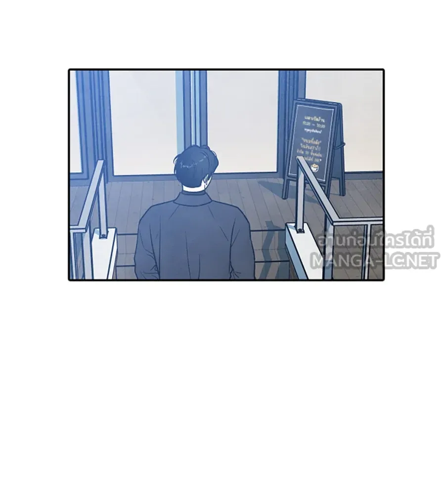 เหตุผลของคนไม่อยากอยู่ ตอนที่ 98 รูปที่ 30