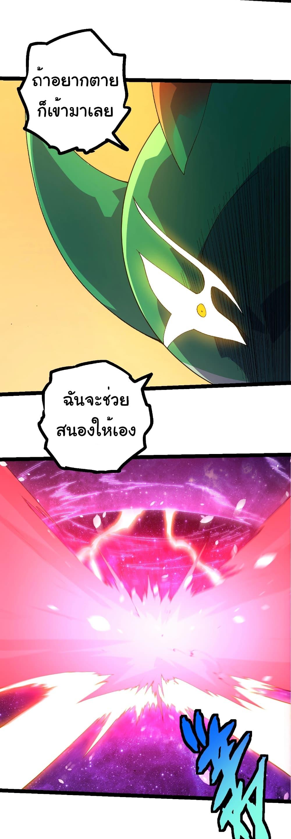 Manga-lc-com อ่านมังงะ อ่านการ์ตูน ออนไลน์ ฟรี Evolution from the Big Tree ตอนที่ 1 2 3 4 5 6 7 8 9 10 11 12 13 14 ฟรี ไม่มีโฆษณา Manga-lc - อ่าน มังงะ อ่าน การ์ตูน ออนไลน์ อ่านมังงะ ฟรี