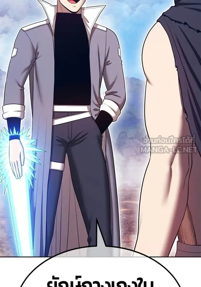 +99 ท่อนไม้ ตอนที่ 183 รูปที่ 5