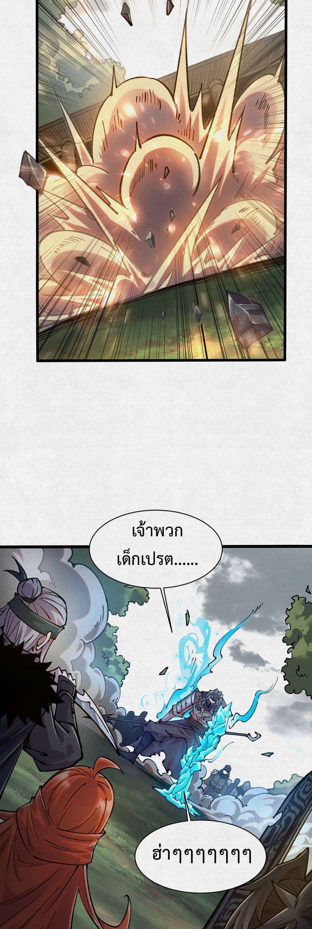 Manga-lc-com อ่านมังงะ อ่านการ์ตูน ออนไลน์ ฟรี Soul of Chi You ตอนที่ 1 2 3 4 5 6 7 8 9 10 11 12 13 14 ฟรี ไม่มีโฆษณา Manga-lc - อ่าน มังงะ อ่าน การ์ตูน ออนไลน์ อ่านมังงะ ฟรี