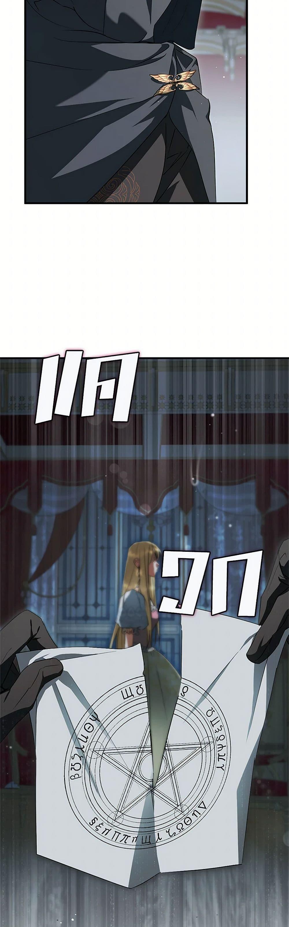 Manga-lc-com อ่านมังงะ อ่านการ์ตูน ออนไลน์ ฟรี An Extra Stole the Male Leads ตอนที่ 1 2 3 4 5 6 7 8 9 10 11 12 13 14 ฟรี ไม่มีโฆษณา Manga-lc - อ่าน มังงะ อ่าน การ์ตูน ออนไลน์ อ่านมังงะ ฟรี